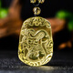 黛螺 天然黃水晶十二生肖吊墜吉祥物本命年禮物 龍 精致繩款