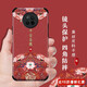 格興紅米note9pro手機殼男女款中國風pro手機套軟殼5g鏡頭全包保護套四角防摔包邊蠶絲浮雕彩繪 （鏡頭全包）平安喜樂（含鋼化膜)
