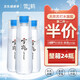 雪鶴 天然蘇打水無(wú)糖無(wú)氣弱堿水礦泉水飲用水高端水370*24瓶裝整箱