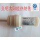 適配皇明太陽(yáng)能傳感器 熱納傳感器 桿式水溫水位傳感器探頭 47口徑 HYC-GB2-400