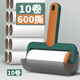 初舍（CHUSHE）粘毛器10cm滾筒10卷紙600撕粘紙衣服沾毛神器毛刷寵物貓毛清理器