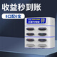 花小電共享充電寶商用移動(dòng)電源代理加盟掃碼租借收益秒到獨(dú)立后臺(tái) 8口配6寶100%分成 無管理費(fèi)超時(shí)免費(fèi)補(bǔ)寶