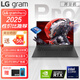 LG【官翻機99新】gram16 Pro 2025新款 Ultra7二代16英寸lg超輕薄本AI二手筆記本電腦 Ultra7 255H/32G/1T/5050/黑 ｜全高清屏｜超輕薄機身｜長(cháng)續航 99成新