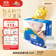 泰迪熊（Teddy Bear）親膚紙尿褲S82片(4-8公斤)新生兒嬰兒尿不濕超薄透氣敏感肌