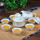 陶瓷功夫茶具套裝家用白瓷泡茶器辦公室會(huì)客青花茶壺蓋碗茶杯整套沖茶器 10頭功夫茶具【金茶圣】