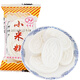 噴噴香米餅小米糕 蒸糯米糕即食廣式甜點(diǎn)早餐發(fā)糕點(diǎn)心零食白米糕 香米糕15小個(gè)