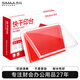 西瑪（SIMAA）138*88mm 快干印臺(tái)印泥  紅色方形透明外殼 財(cái)務(wù)辦公用品 單個(gè)裝 17312