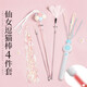 hoopet貓玩具引力激光逗貓棒自嗨可伸縮長(zhǎng)桿流蘇絲帶仙女棒逗貓羽毛替換頭紅點(diǎn)筆貓咪用品 激光款（藍(lán)）+仙女棒3件套