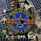 終結者中國殲20戰斗機魔術(shù)貼徽章 軍迷J20飛行員臂章 戰術(shù)背包貼士氣章 圓形 8*9.5CM
