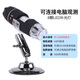高清電子放大鏡1000倍手機維修用臺式皮膚珠寶鑒定專(zhuān)用工業(yè)顯微鏡60帶燈100高倍手持便攜式 40-1000X(可連接電腦640P)