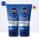 妮維雅（NIVEA） 男士潤膚面霜精華乳液保濕滋潤 男士水活暢透潤膚乳50g*2支