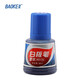 寶克（BAOKE）墨水 白板筆補充墨水 36ml 可擦記號筆墨水 NO170 辦公用品 文具 藍色  36ml 12支/盒裝 NO170