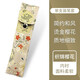 WANCHER 錦緞筆袋 織錦緞1支裝鋼筆保護(hù)套大筆 龍149可裝 柔軟仿鹿皮絨單支筆套 織錦櫻花