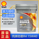 殼牌勁霸優(yōu)選SELECT R4 15W-40 15W-50升級 CI-4合成技術(shù)柴機機油18L 15W40 18升
