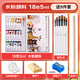 馬利水粉畫(huà)顏料套裝工具畫(huà)畫(huà)初學(xué)者兒童24色幼兒園小學(xué)生繪畫(huà)筆色彩管狀18色5ml專(zhuān)用美術(shù)生美術(shù)寫(xiě)生