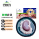 草原宏寶國(guó)產(chǎn)原切 內(nèi)蒙帶油羊腰 凈重360g/袋(約3個(gè))