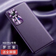 音威爾 適用vivox60手機(jī)殼Vivo x60超薄商務(wù)時(shí)尚十全包保護(hù)套5g素皮防摔款磨砂曲面屏 vivo X60 Pro【羅蘭紫】奢華質(zhì)感