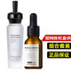 時(shí)通 【工廠授權(quán)直供】花青素精華液維c精華油葡萄籽水療精華液和原液 1瓶花青素精華液+熊果苷精華原液