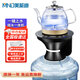 美能迪（MND）桶裝水燒水壺自動(dòng)上水加熱一體機(jī)抽水器電熱水壺全自動(dòng)桶桌飲水機(jī)煮茶泡茶底上水燒水器 1L 藍(lán)光玻璃壺（壺底上水）+底座