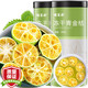 福茗源凍干青金桔 金桔干 無(wú)添加海南小青橘子桔仔冷泡茶水果茶罐裝80g