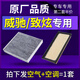 適配豐田威馳空氣濾芯汽車(chē)fs致炫空調(diào)格原廠14原裝17款1.3空濾1.5