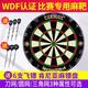 CUESOUL飛鏢盤(pán)套裝18英寸成人比賽訓練肯尼亞劍麻飛鏢靶 刀網(wǎng)+飛鏢兩套