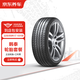 韓泰（Hankook）汽車輪胎2條裝 225/55R17 101W SK10 XL 包安裝