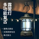 魔鐵復(fù)古露營(yíng)燈帳篷燈氛圍燈戶外野營(yíng)燈手提掛燈馬燈LED應(yīng)急照明燈 V5805復(fù)古綠色電池款