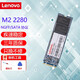 聯(lián)想適用華碩飛行堡壘FX80 ZX50J FL8000 YX570  ssd固態(tài)硬盤升級拓展加速盤 256G（預裝系統(tǒng)需留言） U4000/RX310