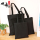 名橋（MINGQIAO）棉布袋定做diy帆布袋手繪手提環(huán)保袋空白現貨棉布包純色定制logo 豎款 黑色 35*40【空白現貨】5個(gè)裝 其他