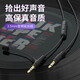 線(xiàn)之佳藍牙頭戴式耳機麥克風(fēng)音頻線(xiàn)3.5mm帶麥耳機連手機電腦語(yǔ)音通話(huà)連接線(xiàn)適用beats索尼漫步者Bose聯(lián)想 3.5公對公音頻線(xiàn)【雙麥克風(fēng)設計】1.3米 其他