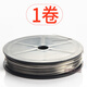 初構(gòu)想（CHUGOUXIANG）四棱鋼絲拆卸風(fēng)擋玻璃四方鋼絲汽車玻璃拆卸工具割膠專用鋼絲拉繩 四棱鋼絲1卷(22米+盤)