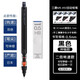 uni日本三菱自動(dòng)鉛筆小學(xué)生寫(xiě)不易斷鉛芯M5-452黑科技2倍轉速自動(dòng)旋轉防斷芯低重心活動(dòng)鉛筆0.5mm 【自動(dòng)旋轉】黑色筆+鉛芯