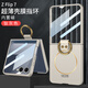 芬華克 Magsafe磁吸適用三星Zflip7手機(jī)殼指環(huán)扣支架SAMSUNGflip7網(wǎng)紅女超薄保護(hù)套GalaxyZ7防摔邊款配件 鈦灰色【磁吸指環(huán)支架-超薄手感】 三星Galaxy Z Flip7