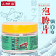 大魚(yú)良品二氧化氯泡騰片 魚(yú)缸水族消毒劑 凈水觀(guān)賞魚(yú)用除藻泡騰片 二氧化氯泡騰片