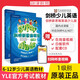 劍橋新思維英語(yǔ)少兒版 super minds starter/1/2/3/4/5/6級(jí)學(xué)生書+盤+練習(xí)冊(cè) 原版外國(guó)語(yǔ)實(shí)驗(yàn)少兒英語(yǔ)英式發(fā)音國(guó)內(nèi)點(diǎn)讀版 618 1級(jí)別（課本+練習(xí)冊(cè)+光盤）