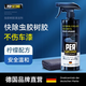秒速蟲(chóng)膠樹(shù)膠清潔劑汽車(chē)?guó)B屎清洗劑車(chē)漆去污去除劑除蟲(chóng)膠去蟲(chóng)膠洗車(chē)液 【檸檬配烯方】蟲(chóng)膠樹(shù)膠清潔劑*1 500ml大容量配施工工具