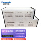 松下（panasonic） 新風(fēng)系統(tǒng)濾芯過濾網(wǎng)PM2.5家用新風(fēng)機(jī)過濾芯網(wǎng)棉全熱交換器 E35PMA-3P整箱三套