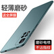 藝派適用紅米Note11Pro手機殼輕薄磨砂硬殼小米Redmi手機套防滑防指紋全包邊鏡頭防摔保護殼男女款外殼 【墨綠色】配全屏膜