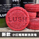 LUSH【京品推薦】英國嵐舒小紅帽洗發(fā)皂護發(fā)控油去屑止癢留香精油皂 小紅帽洗發(fā)皂(刺激生長(cháng))