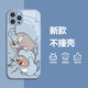 名界（MINGJIE）適用蘋果16promax手機殼新款情侶貓和老鼠獨角獸iPhone15promax保護套金屬漆玻璃殼 蘋果15 Promax 藍款鼠