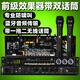 depusheng REV3800前級(jí)效果器防嘯叫KTV舞臺(tái)家用K歌雙混響話筒模擬均衡K歌無(wú)線麥克風(fēng) REV3800效果器（帶雙手持）