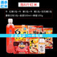 彩舟 牛b鯽紅鯽泡酒米小藥野釣窩料魚(yú)窩料鯽鯉配方誘食劑黑坑魚(yú)味精 四季鯽鯉套餐/泡6斤紅米/全放