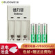德力普（Delipow） 充電電池 5號(hào)7號(hào)電池充電器套裝 適用兒童玩具/遙控器/電動(dòng)牙刷/鼠標(biāo)鍵盤 3槽充電器+3節(jié)5號(hào)電池