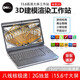 戴爾DELL M4800/M4700/M4600/E6540 15.6寸設(shè)計圖形工作站二手筆記本電腦 15寸 i7 16G 512G固+500 2G獨(dú)顯 專業(yè)設(shè)計制圖工作站 9成新