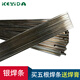 KEYiDA50%銀焊條銀焊膏銀焊絲30-45%高銀焊線0.4 0.7-1.5mm1根起 銀焊條50%1.5MM1根價