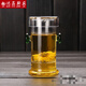 綠簡(jiǎn)堂玻璃杯紅茶泡茶器雙耳杯過(guò)濾玻璃茶具簡(jiǎn)易茶壺普洱功夫沖茶器 綠珠雙耳杯
