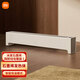 小米（MI）米家石墨烯踢腳線(xiàn)電暖器2家用石墨烯速熱取暖器APP智能互聯(lián)IPX4防水智能恒溫 米家石墨烯踢腳線(xiàn)電暖器 2