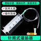 若高RUOGAO醫用無(wú)菌成人兒童灌腸器肛門(mén)給藥導管通便秘神器老人清腸排便工具  導管30cm長(cháng)（10根）+200ml針管1個(gè)