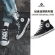 匡威（Converse）男鞋女鞋高幫帆布鞋  All Star時(shí)尚低幫舒適休閑鞋 101010 37